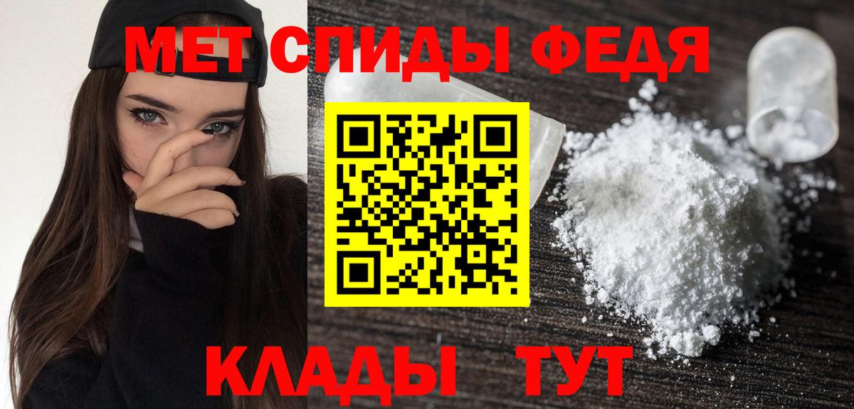 Камышин  АМФЕТАМИН VHQ  АМФЕТАМИН  Вход с VPN 