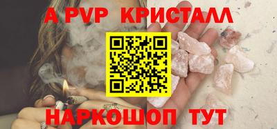 гидра Берёзовский