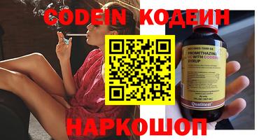 гидра Берёзовский