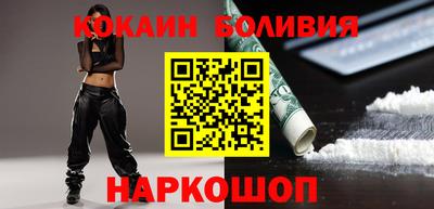 героин Бийск