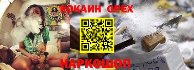 героин Бийск
