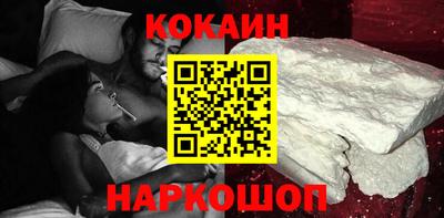 альфа пвп Беслан