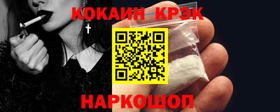 альфа пвп Беслан