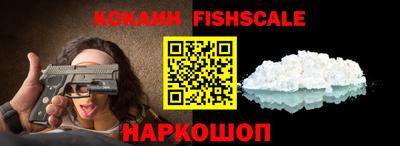гидра Берёзовский