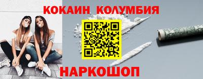 героин Бийск