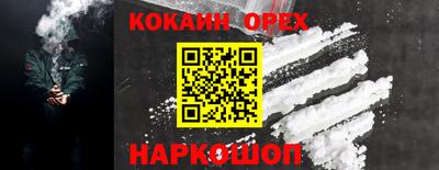 героин Бийск