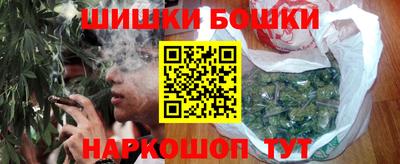 героин Бийск