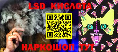 альфа пвп Беслан