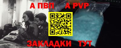 гидра Берёзовский