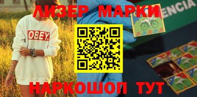 гидра Берёзовский