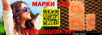 гидра Берёзовский