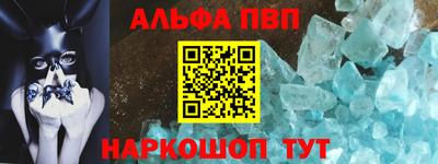 гидра Берёзовский