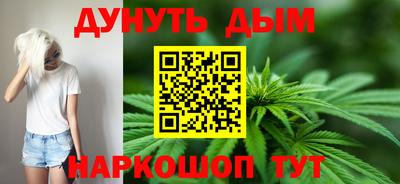 героин Бийск