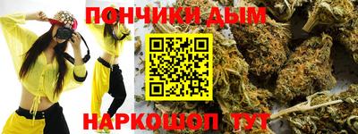 гидра Берёзовский
