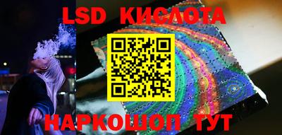героин Бийск