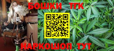 героин Бийск