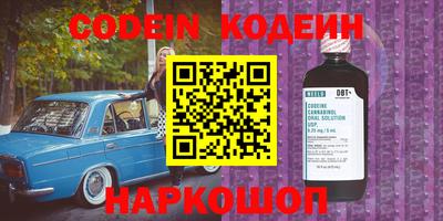 альфа пвп Беслан
