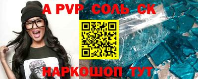 гидра Берёзовский