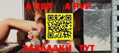 гидра Берёзовский