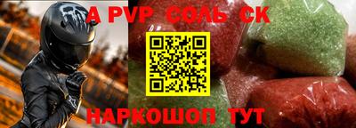 гидра Берёзовский