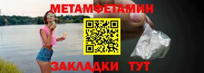 героин Бийск