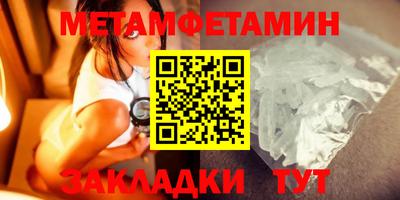 альфа пвп Беслан