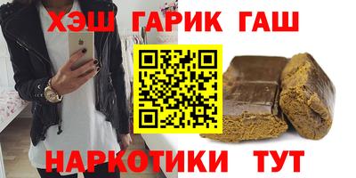 героин Бийск