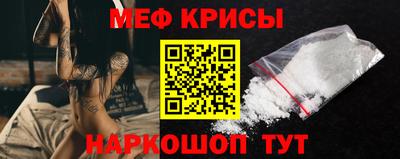 альфа пвп Беслан