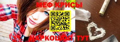 альфа пвп Беслан