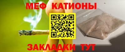 альфа пвп Беслан
