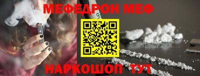 альфа пвп Беслан