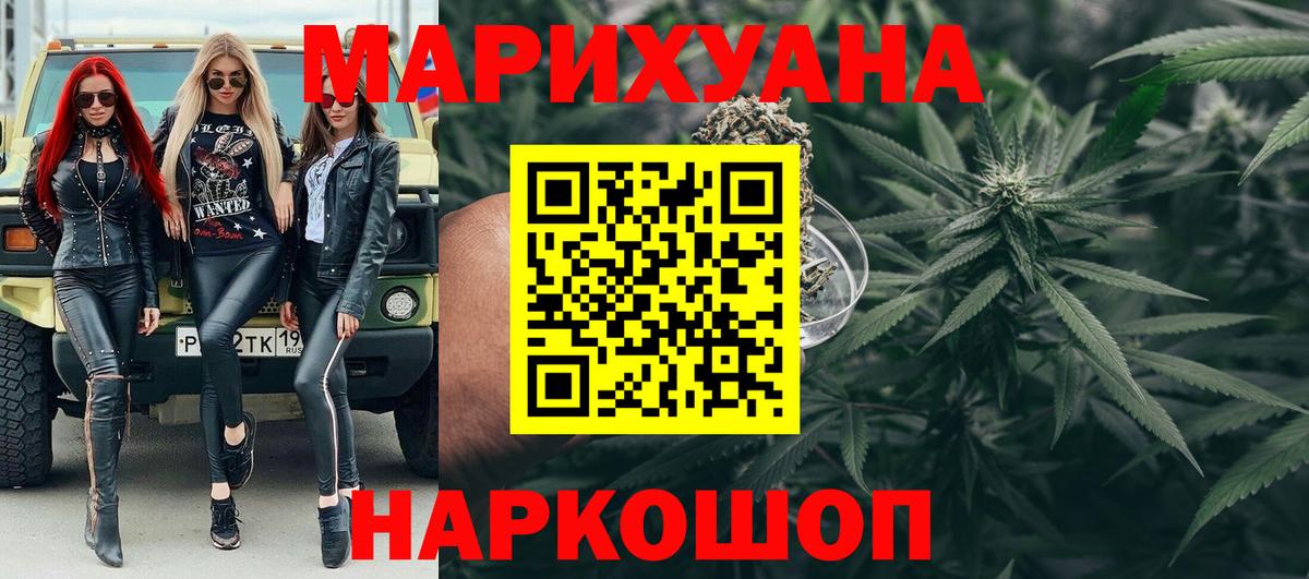 Камышин  Марихуана план  Конопля тримм  Бошки марихуана гибрид  Вход с VPN 
